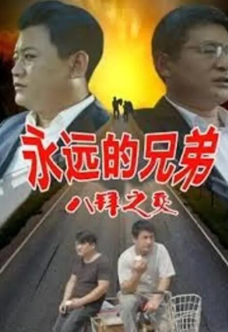 姐妹的秘密交换